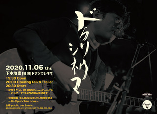 201105_dokusou_poster.jpg