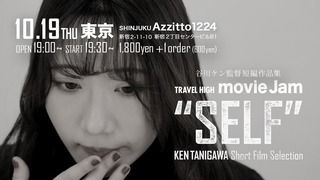 231019_tokyo.jpeg
