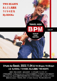 231104_BPM.p2.jpg