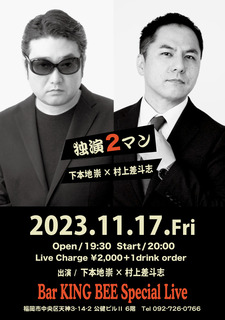 231117_Ɖ2}.jpg