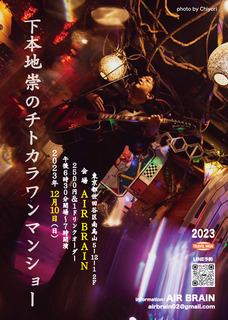 231210_poster3.jpg