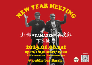 240106_poster.jpg