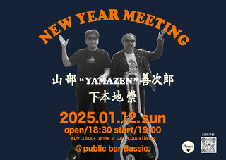 250112_poster.jpg