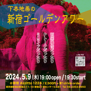 Vh240509_S[f.jpg