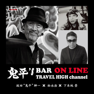 SsBAR_poster3.jpg