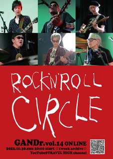 R&R_circle_poster1.jpg