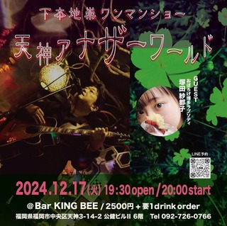 S__12181784.jpg