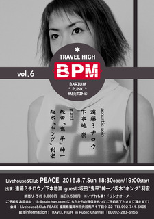 160807_poster.jpg