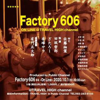 201001_fac606-4.jpg