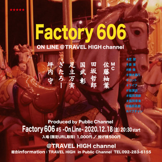 201218_fac606-5.jpg