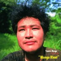 MongoRiant.jpg