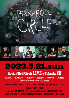 R&R_circle_521-poster2.jpg
