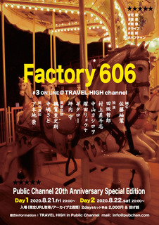 fac606_3R_poster1.jpg