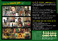 movieJam_1.jpg