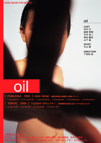 oil_1999.jpg