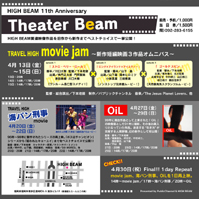 theater-beam_07.jpg